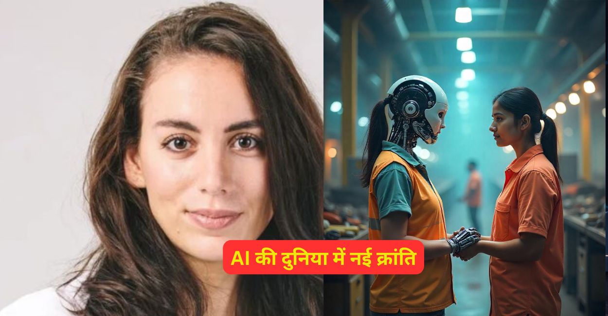 OpenAI की पूर्व CTO Mira Murati ने शुरू किया नया AI स्टार्टअप, Thinking Machines Lab जो बदल देगा AI की दुनिया!