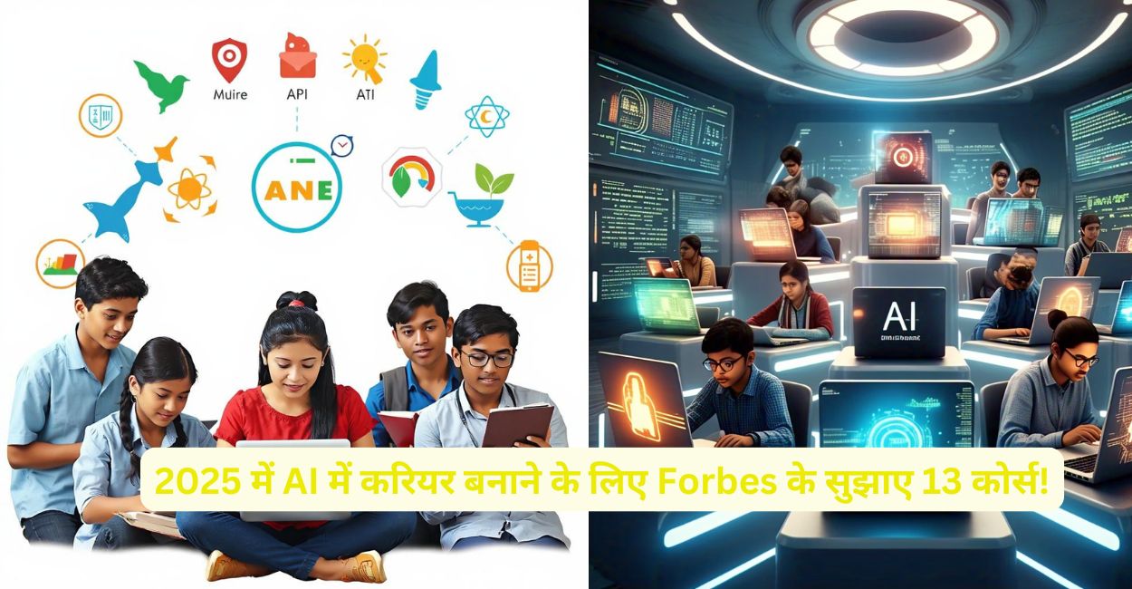 AI courses in Hindi, AI career in 2025, Forbes AI courses, high-paying AI jobs, AI upskilling courses, best AI courses for beginners, AI certification courses, machine learning courses, neural networks course, computer vision course, PyTorch course, Google AI courses, IBM AI courses, generative AI courses, AI chatbot development, AI for software development, AI skills for career growth, AI courses for technical roles, AI learning roadmap, AI courses for high salary.